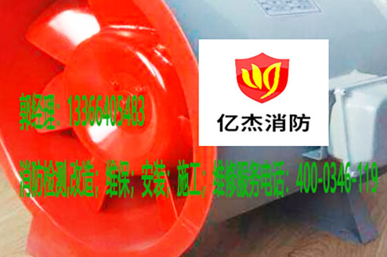 消防風機安裝