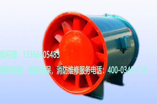 消防排煙風(fēng)機(jī)維護(hù)